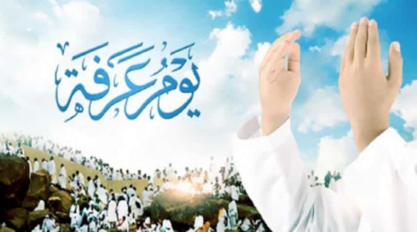 دعاء عرفة للامام الحسين مكتوب