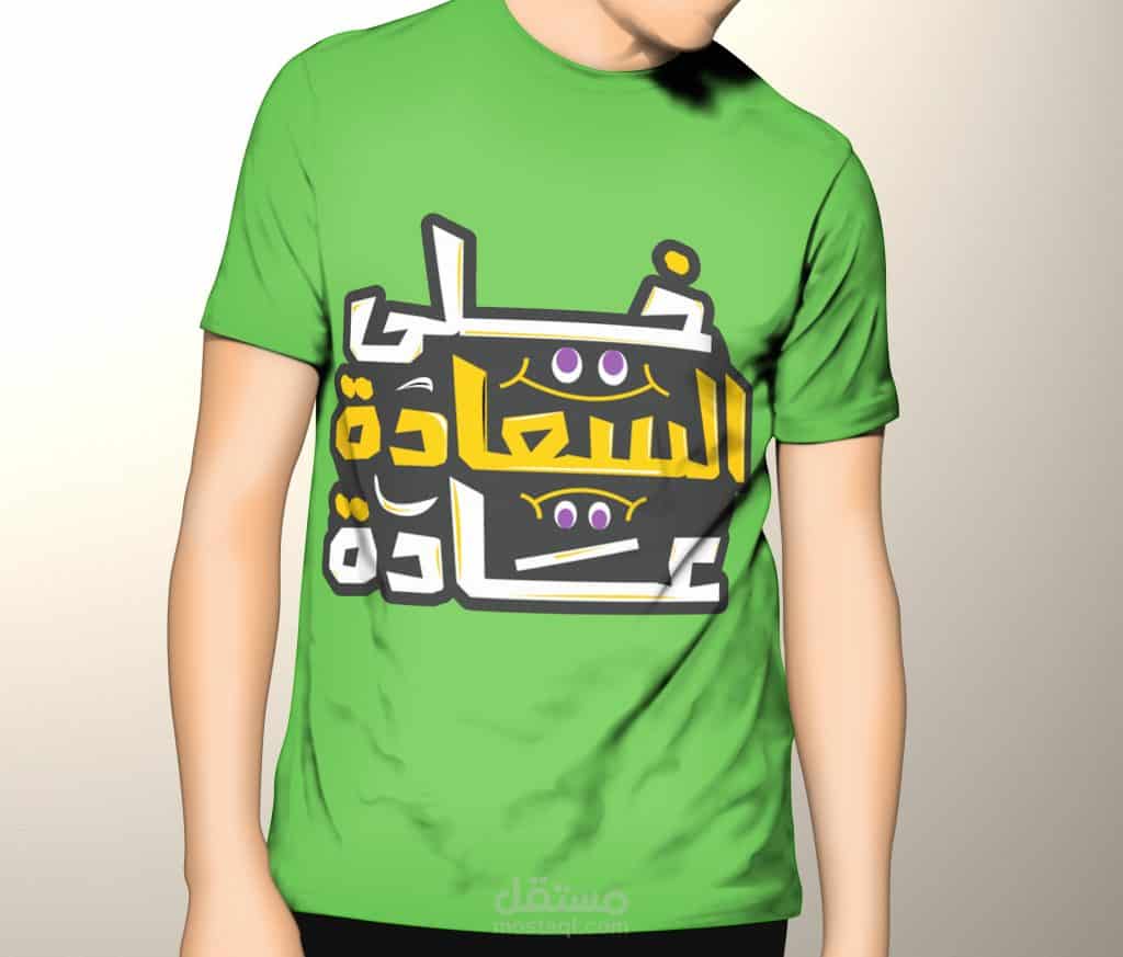 تصميم تيشرتات فوتوشوب  2