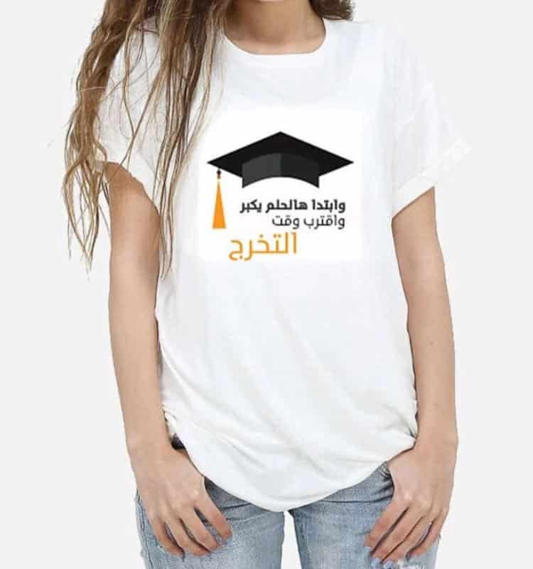 تيشرتات تخرج بنات 4