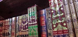 الفرق بين الحديث القدسي والحديث النبوي