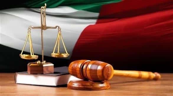 الفرق بين الجنحة والجناية في القانون الإماراتي