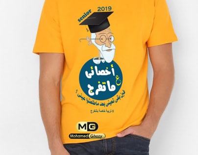 تيشرتات تخرج مضحكة 3
