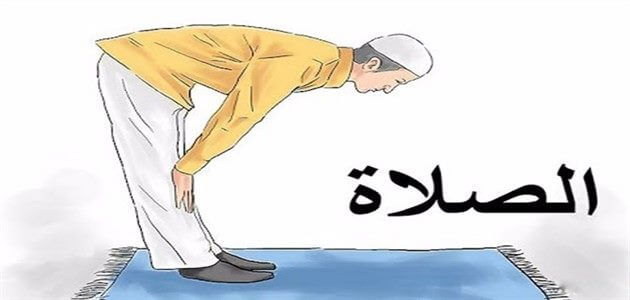 إذاعة مدرسية عن الصلاة للمرحلة الابتدائية