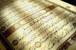 الفرق بين الخوف والخشية