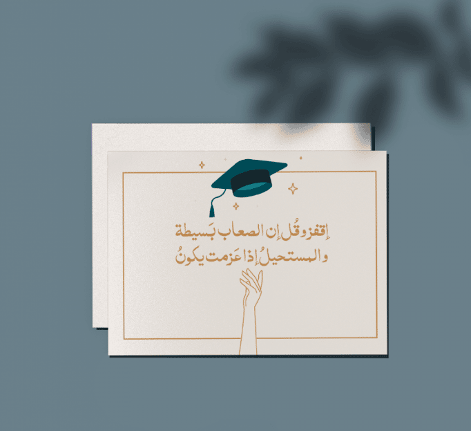 اهداء تخرج للاب المتوفي تويتر  5