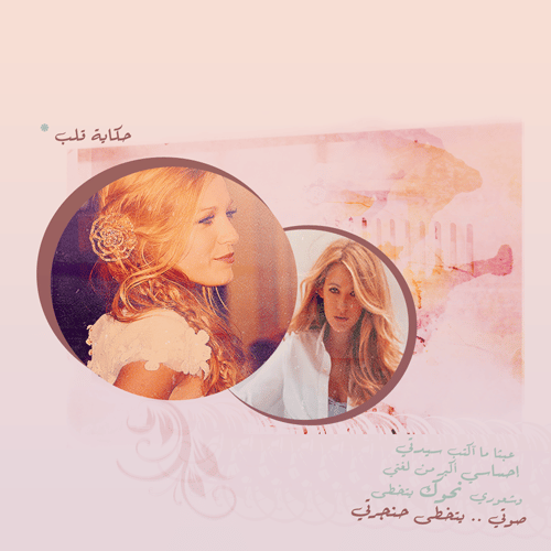 خلفيات ايباد كيوت 1