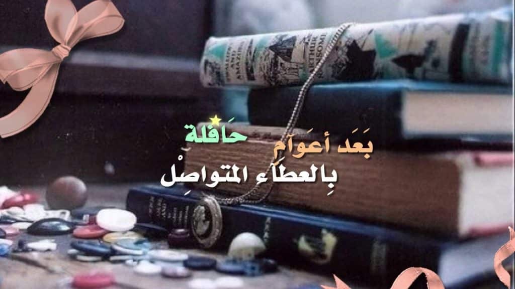 مبروك التقاعد تويتر 4