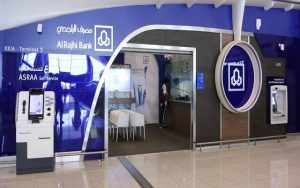 تجربة الاستثمار في بنك الراجحي