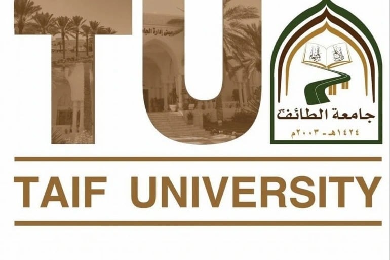 تخصصات الادبي في جامعة الطائف