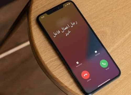أرقام رجال أعمال سعوديين