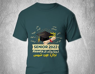 تصميم تيشرتات تخرج 2