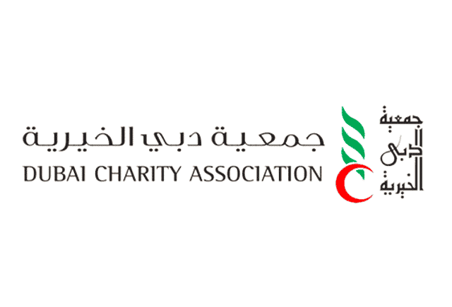 ارقام الجمعيات الخيرية في دبي