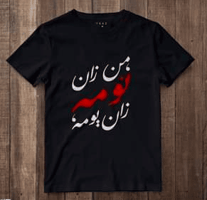 تصميم تيشرتات الرياض 3