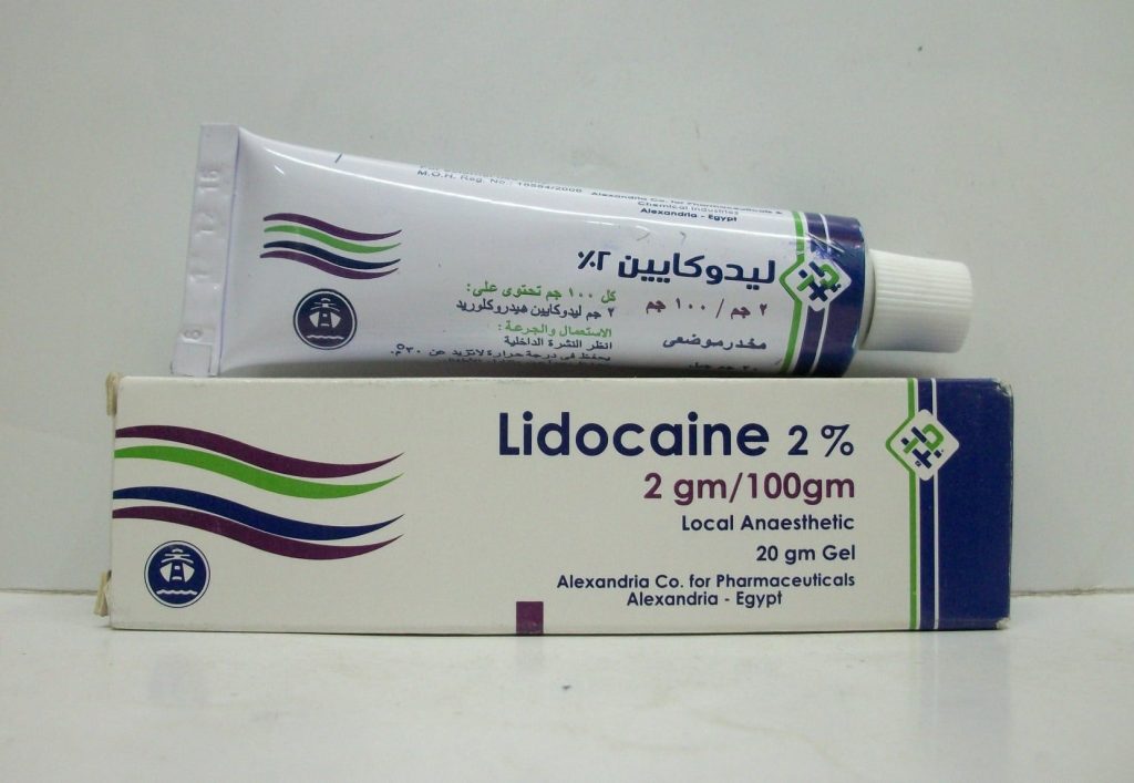 مرهم الليدوكائين