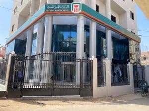 تجربتي مع صناديق الاستثمار الأهلي
