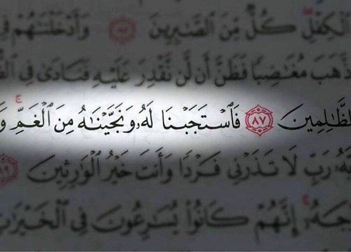قصص زواج مستحيلة تحققت بالدعاء