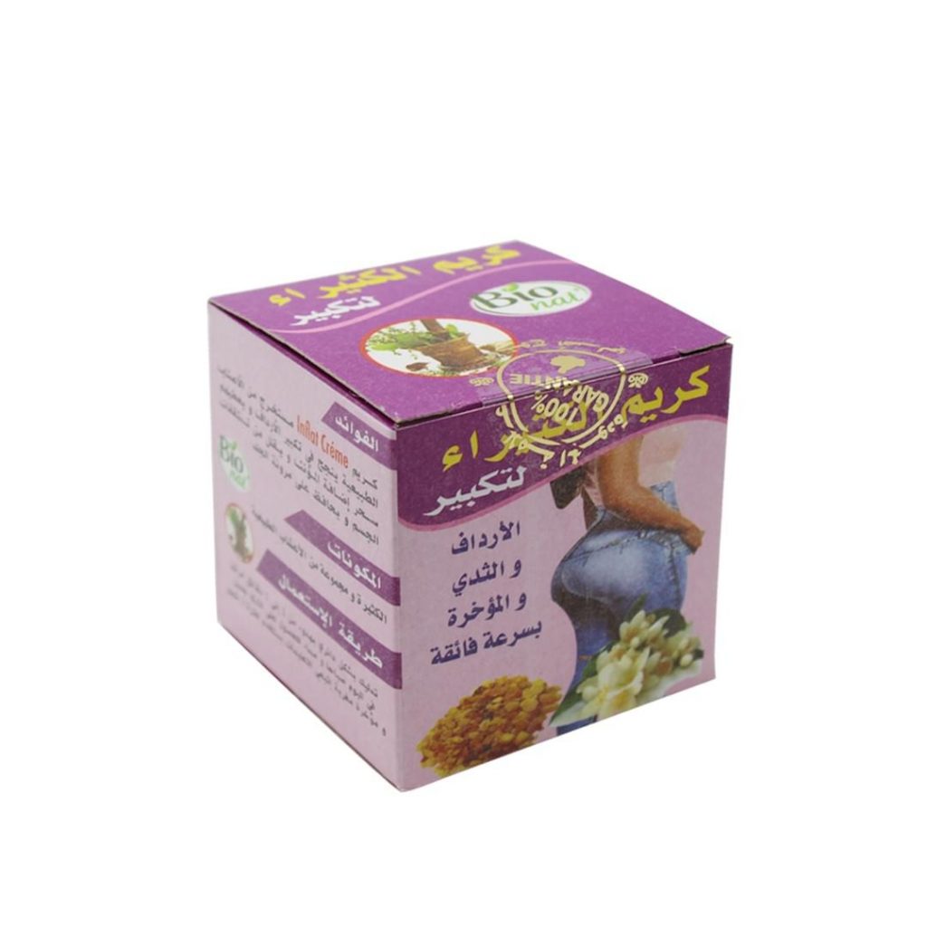 كريم الكثيرا لزيادة الوزن