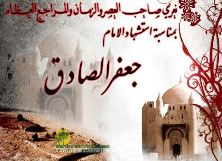 المداومة على صلاة جعفر الطيار