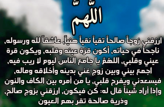 صلاة كن فيكون يوم الجمعة