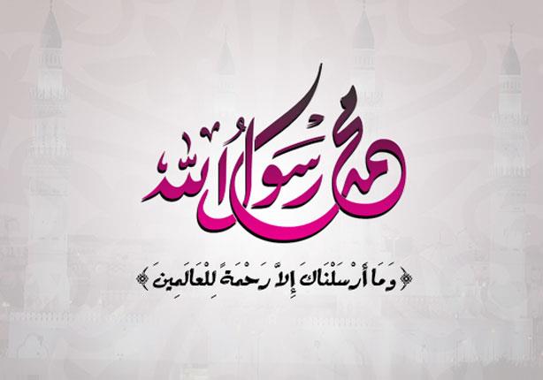 قصص عن أخلاق الرسول