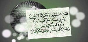 قصص واقعيه عن تحقيق الامنيات