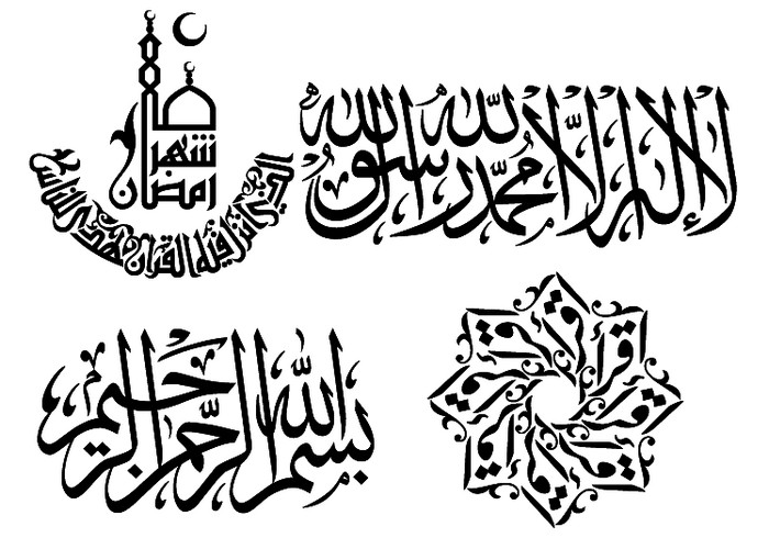 خطوط عربية فخمة 4