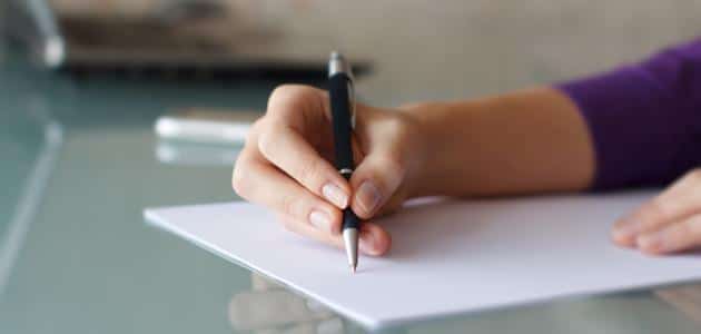 تعبير عن افضل يوم في الاسبوع بالانجليزي
