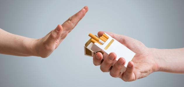 حوار عن التدخين