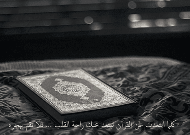 مواقع دينية 
