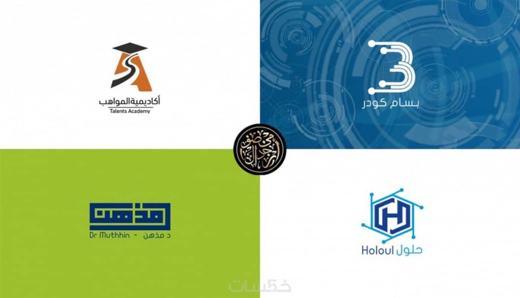 أشكال لوجو 2