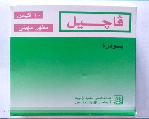 أضرار غسول فاجيل