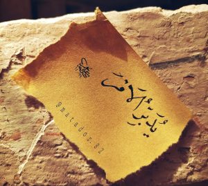 تجاربكم مع يُدَبِّرُ الْأَمْرَ