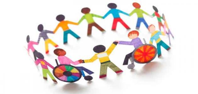 مسرحية عن ذوي الاحتياجات الخاصة مكتوبة