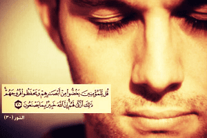 قصص واقعية عن غض البصر