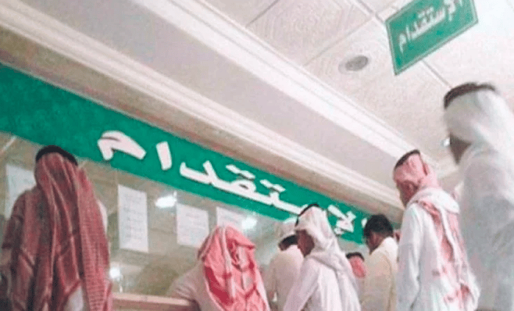 شركات توظيف العمالة في السعودية