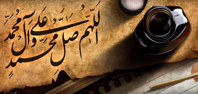 قصص واقعية عن فضل الصلاة على خير البرية