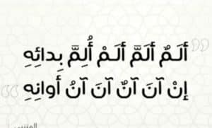 ابيات شعر صعبة النطق