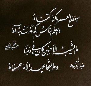 ابيات شعر عن تقدم العمر