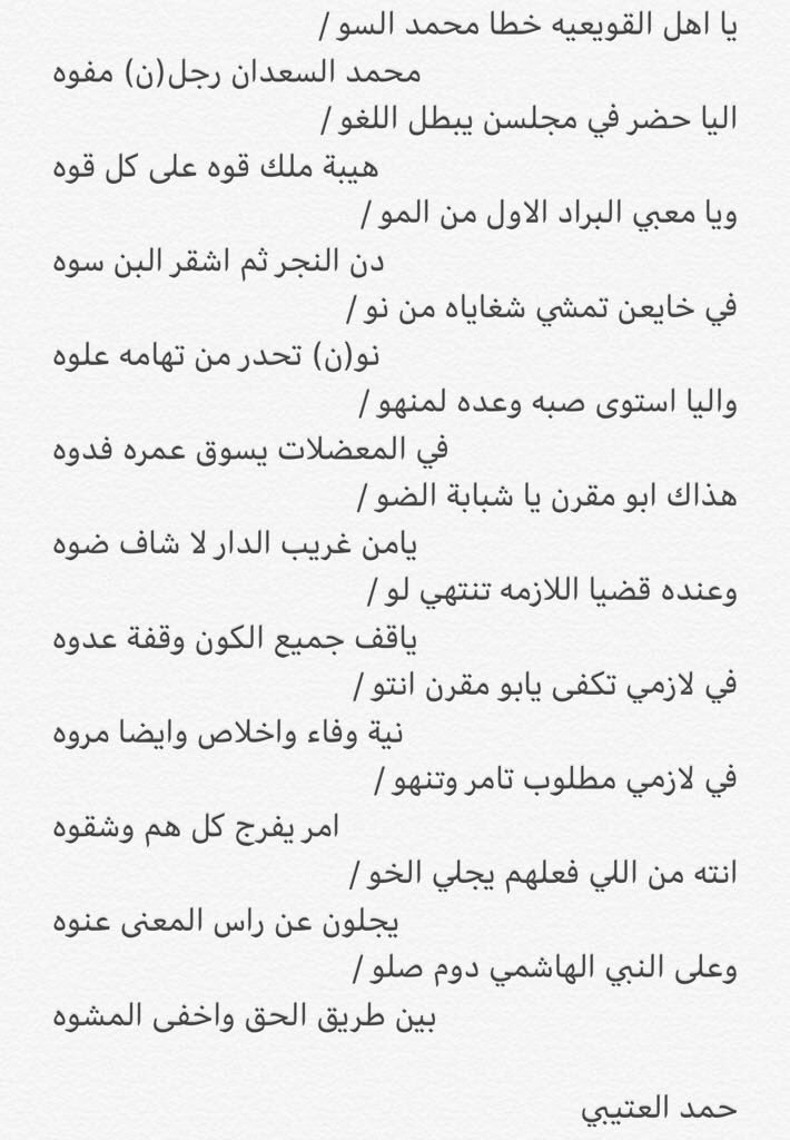 ابيات شعر عن طلب الفزعه