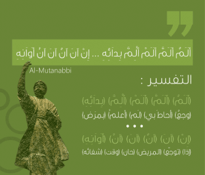 ابيات شعر صعبة