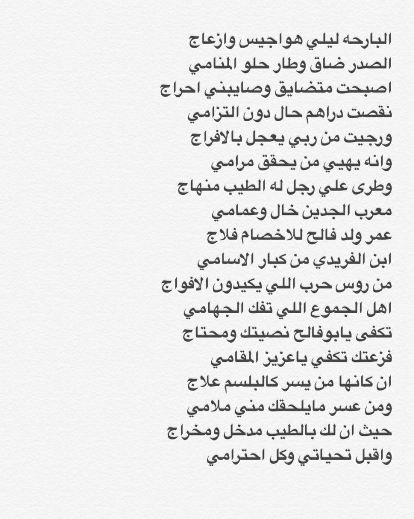 ابيات شعر قصيرة عن الحياة