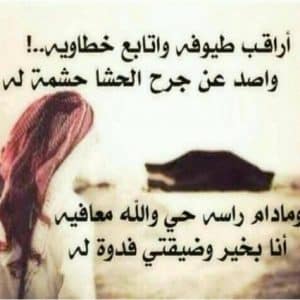 ابيات شعر خليجي