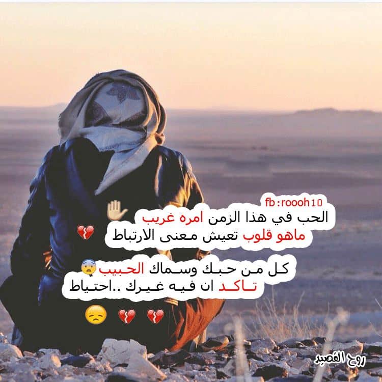 شعر خليجي بدوي
