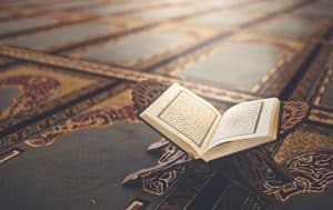 ابيات شعر عن حفظ القران