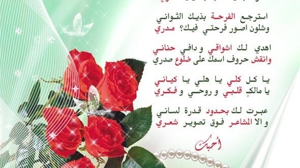 شعر شعبي عن عقد القران