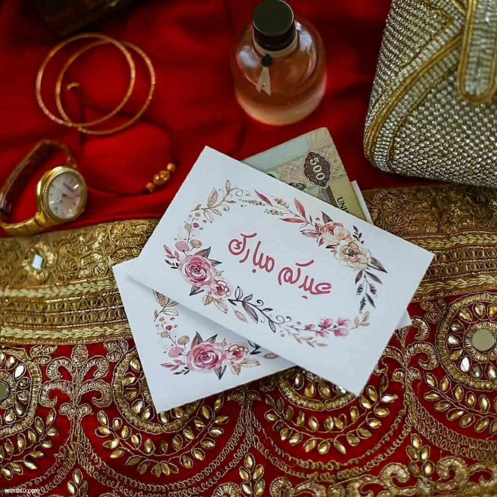 تهنئة عيد الاضحى لنفسي
