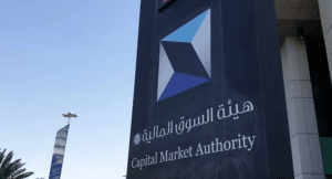 الشركات المرخصة من هيئة سوق المال
