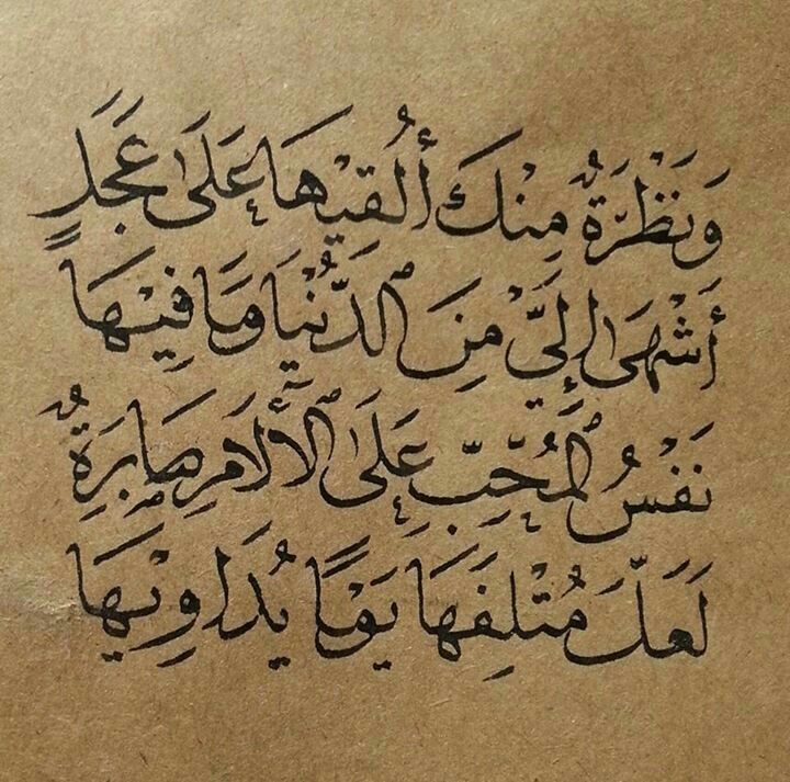 ابيات شعر قويه