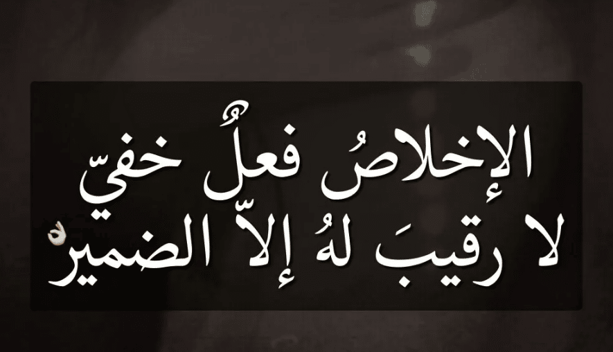 ابيات شعر عن وفاء الاصدقاء
