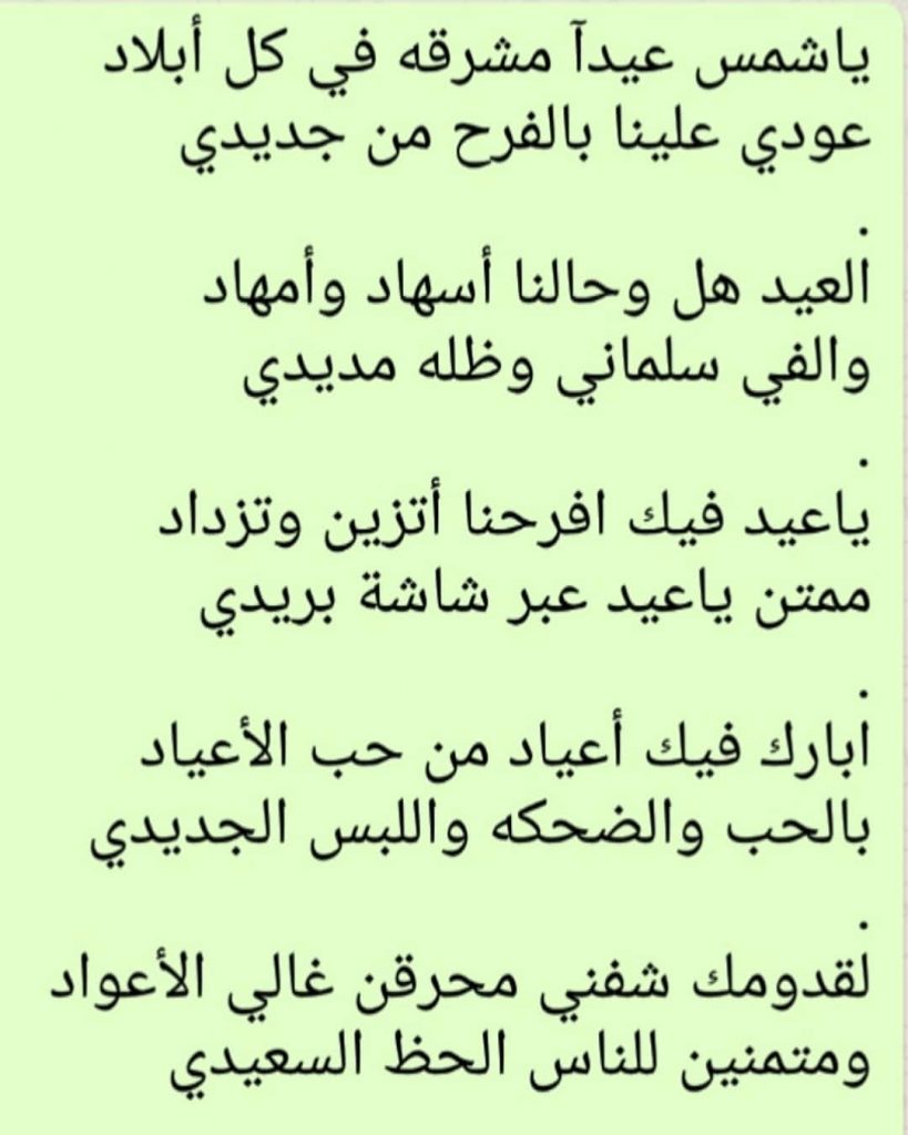 ابيات شعر حلوة وقويه